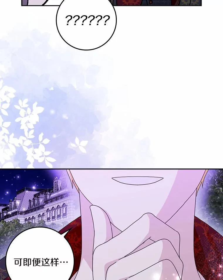 64.你想要权力吗69