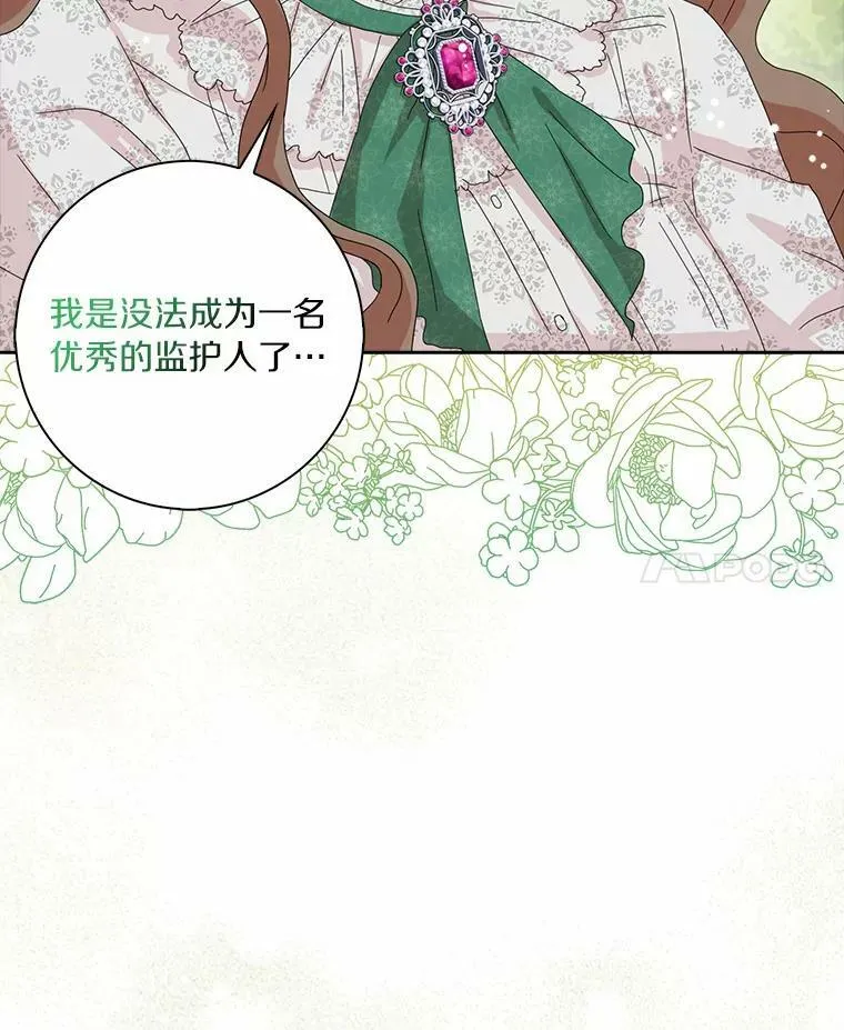 40.夫妻67