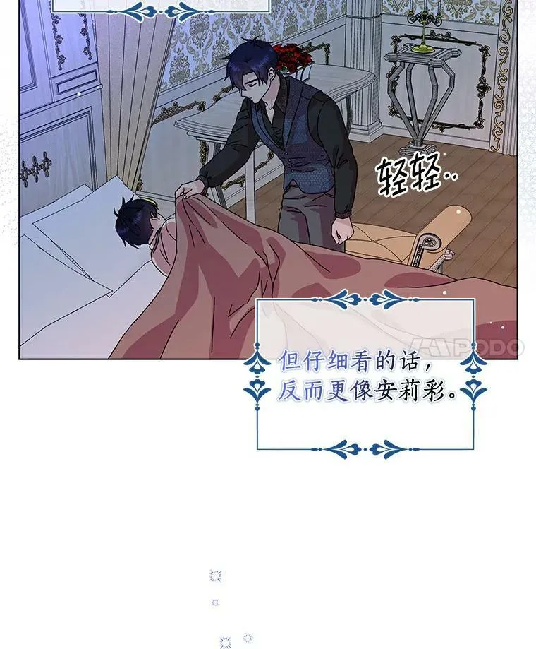 6.热可可17