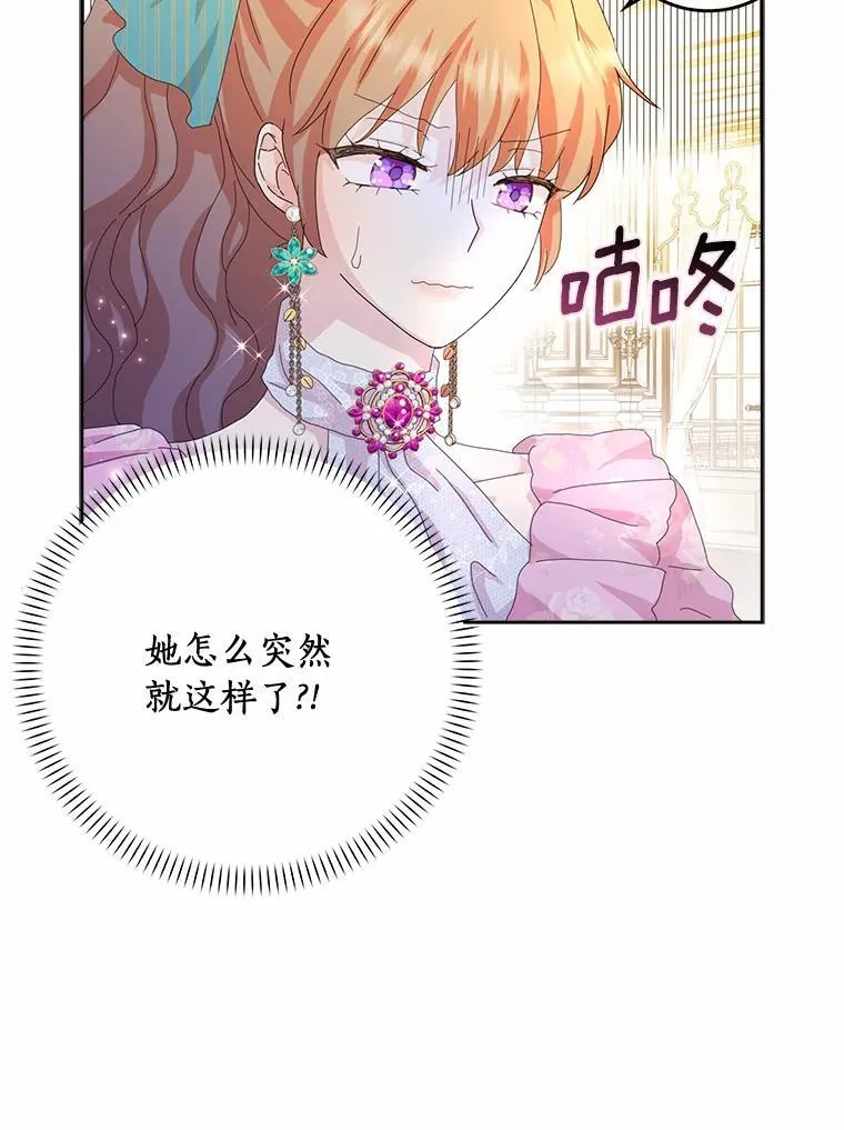 55.从中做梗46