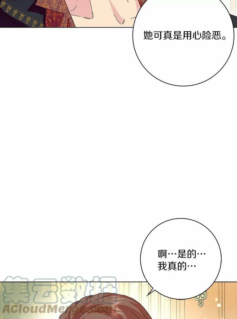 28.依靠24