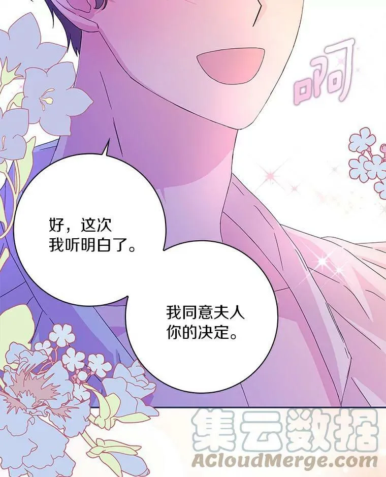 20.女主人56