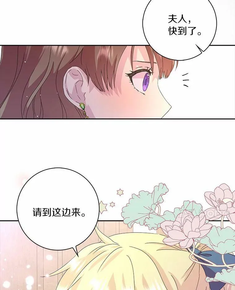 3.孤儿院和院长17