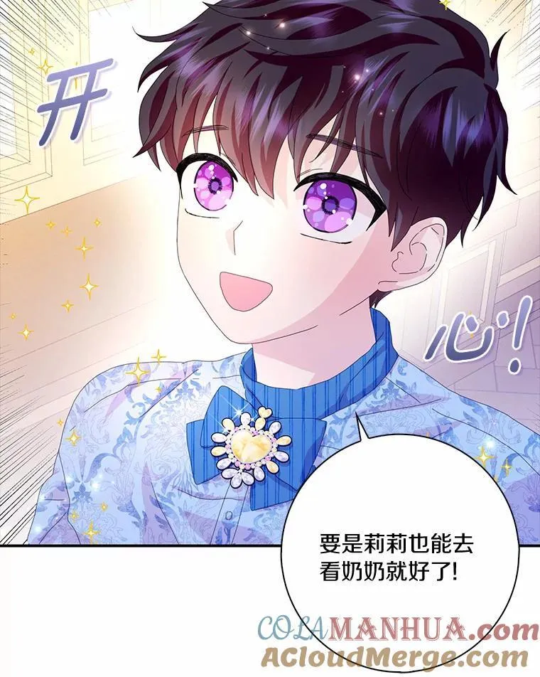 53.邀请52