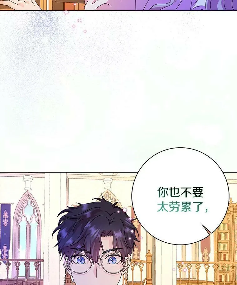 9.她的关心22