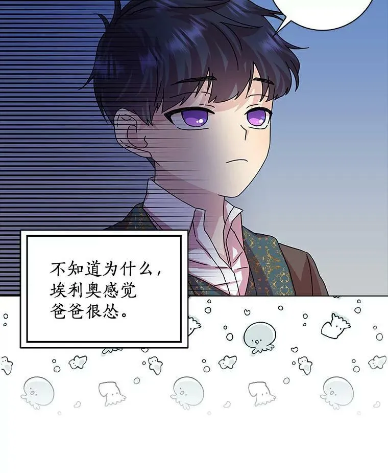 11.训斥26