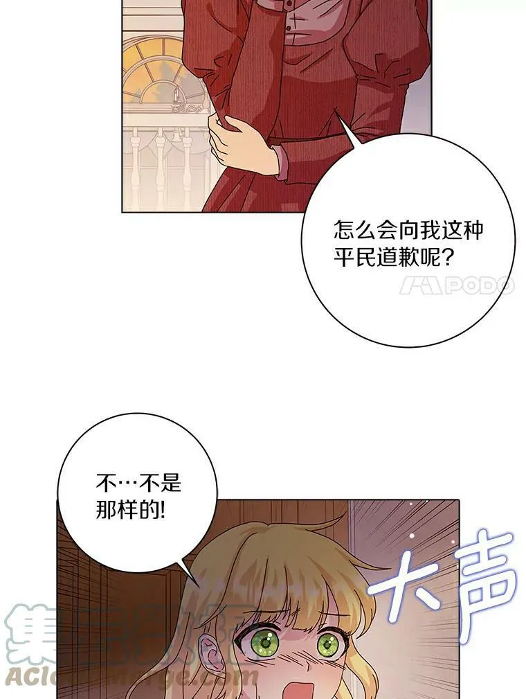 12.暗中施压6