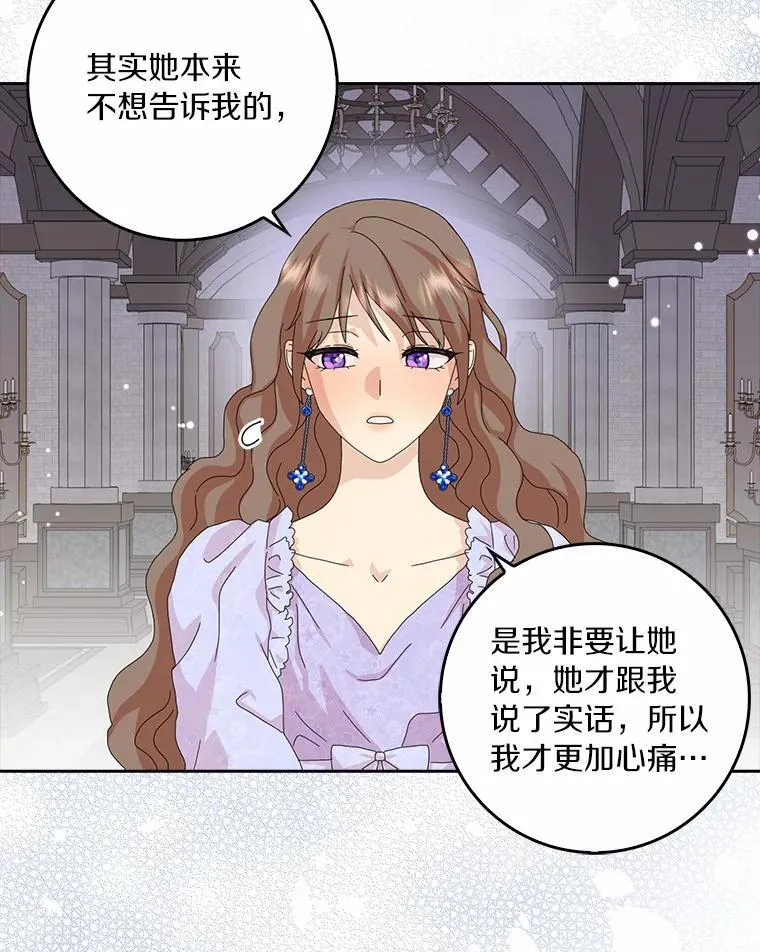 43.心疼93
