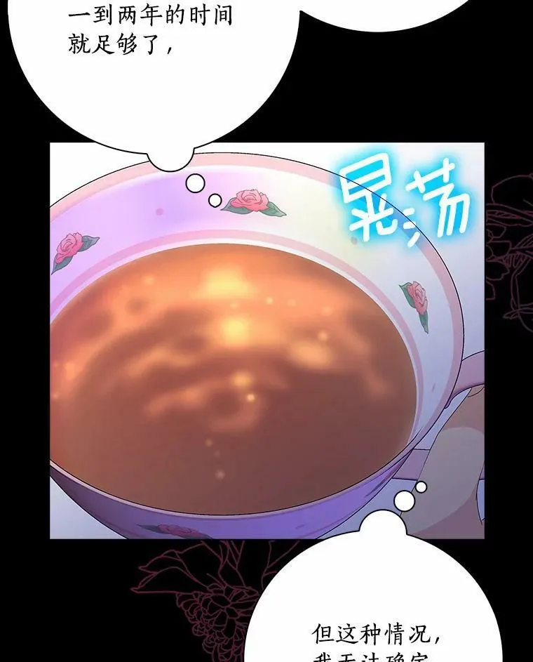 30.天赐良机67