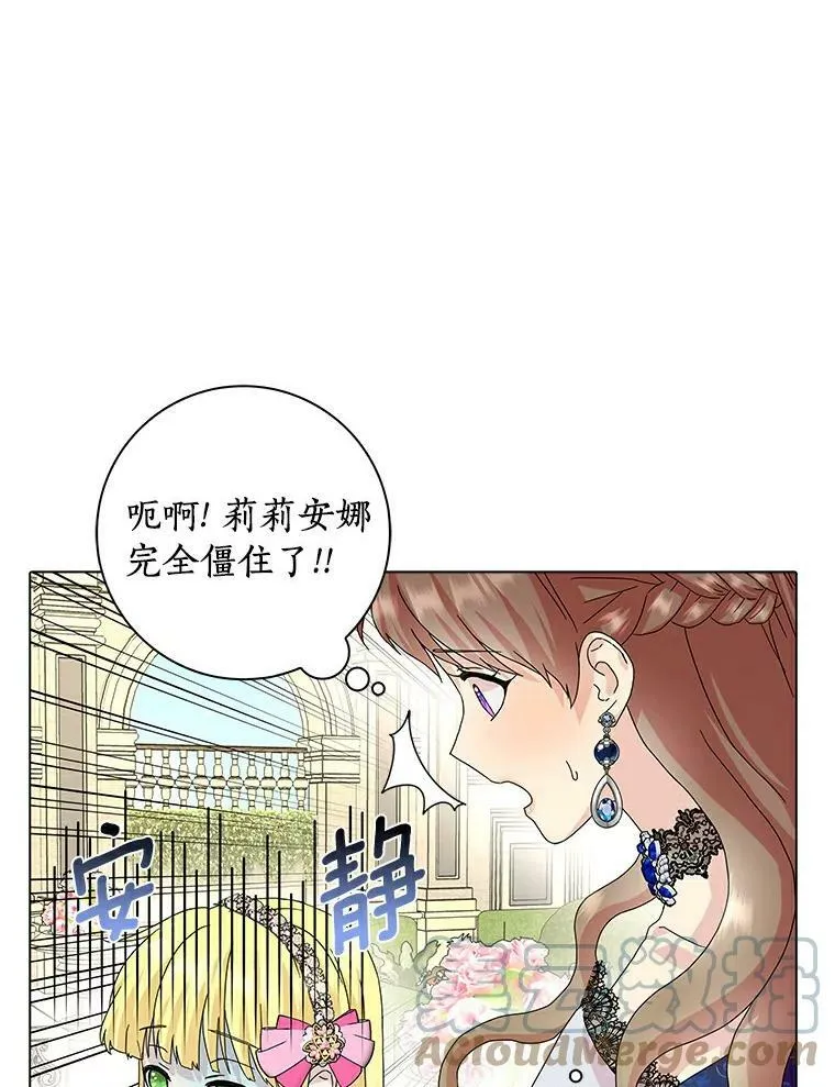 14.读童话书15