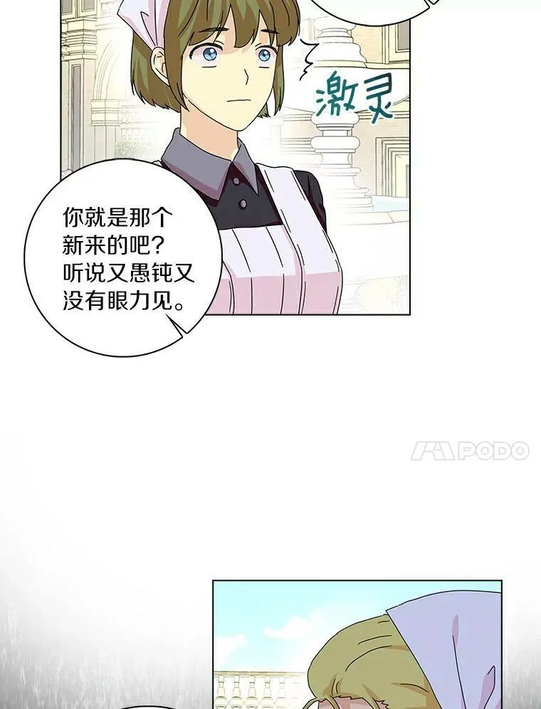 13.没有第三次23