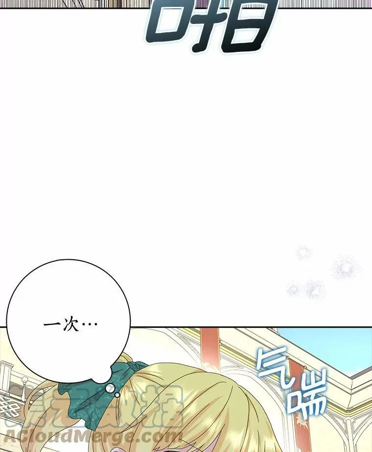 36.绝不退缩36