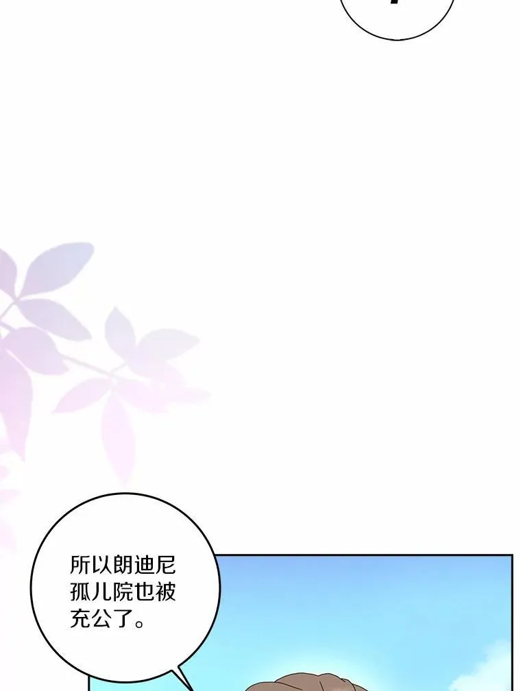 44.静待结果87