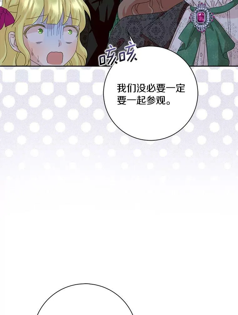 39.靠自己的力量14