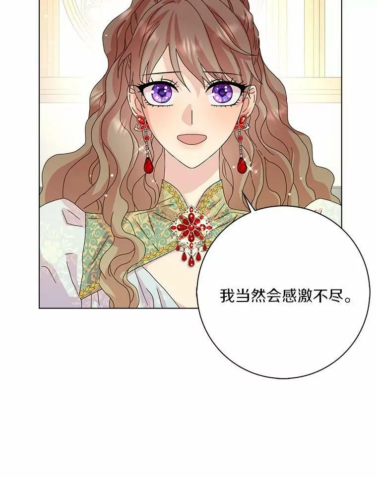 32.下套85
