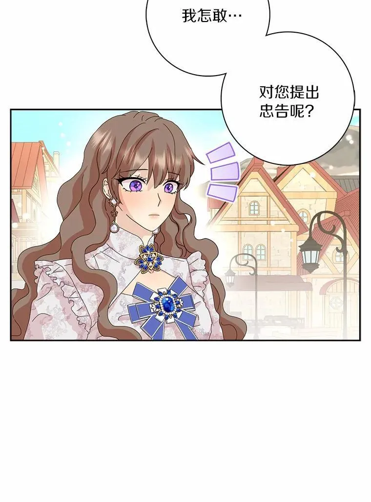45.最有资格的人7
