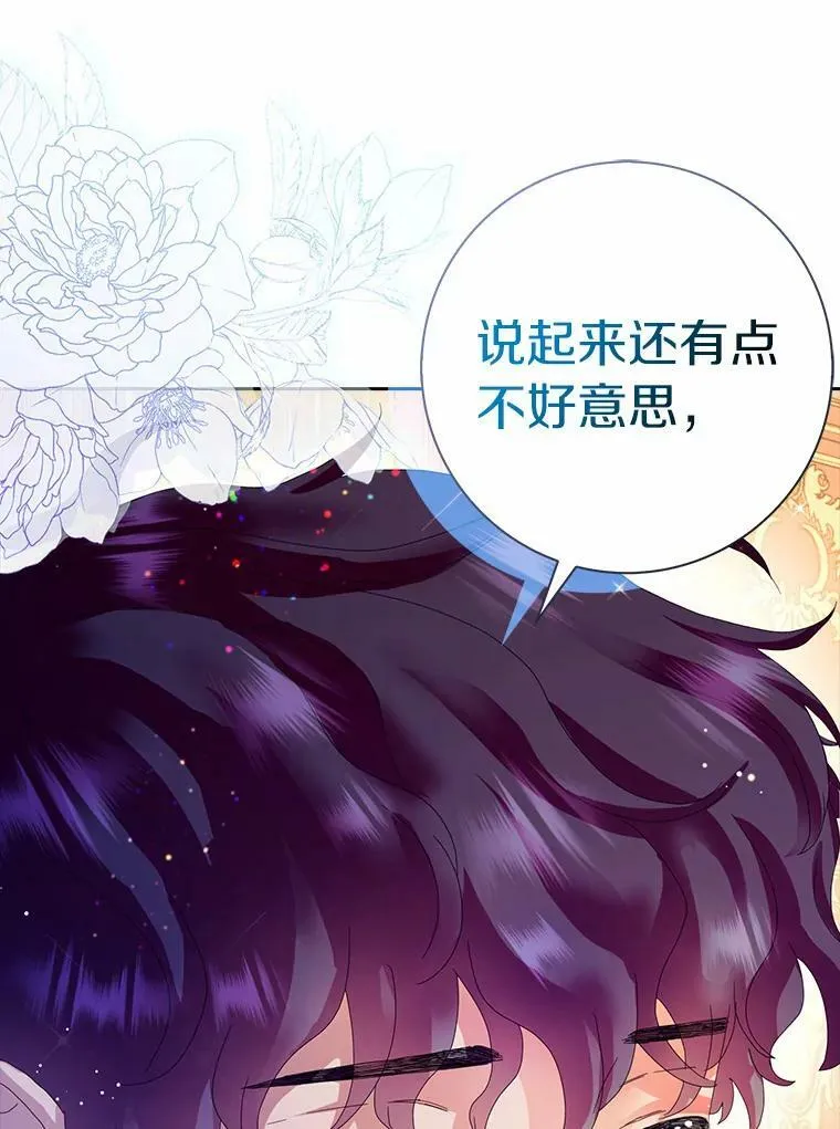 36.绝不退缩88