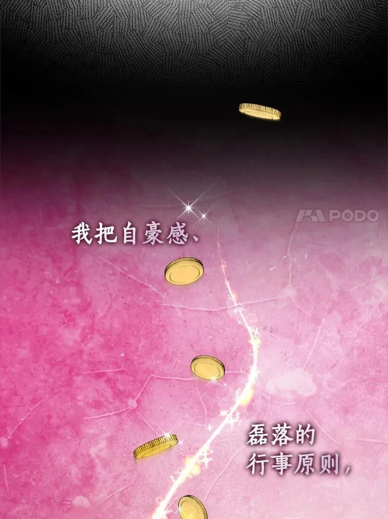 59.落下帷幕59