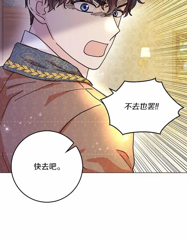 68.调查假币案件63