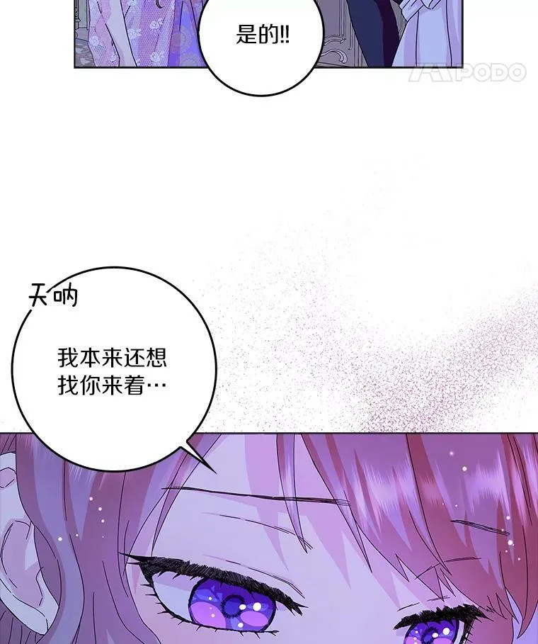 15.揭穿85