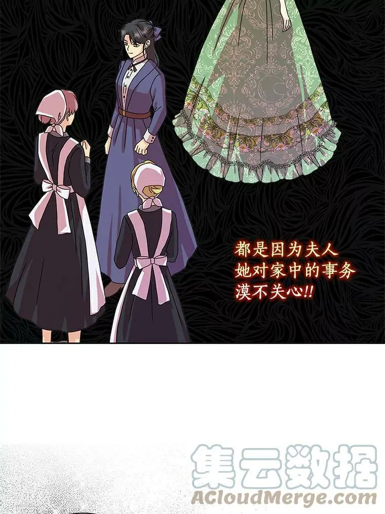7.女仆长24
