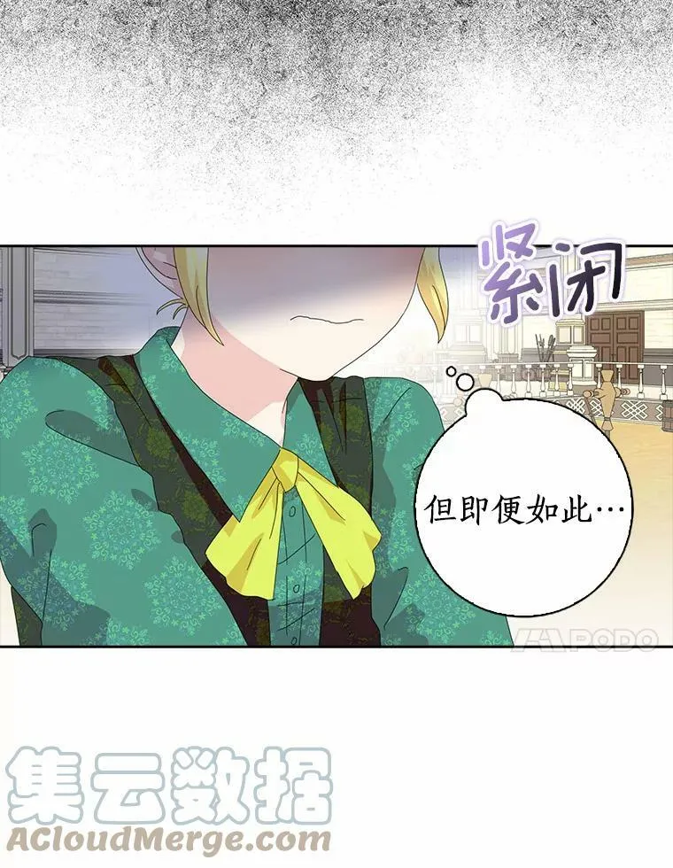 36.绝不退缩24