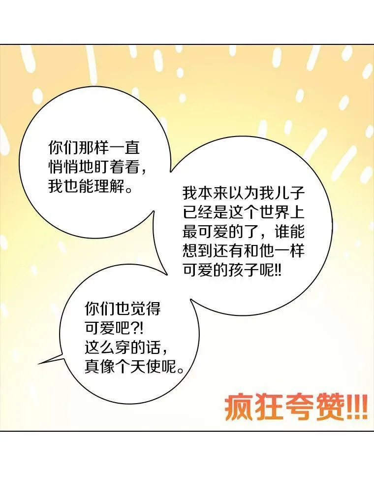 4.一起生活102