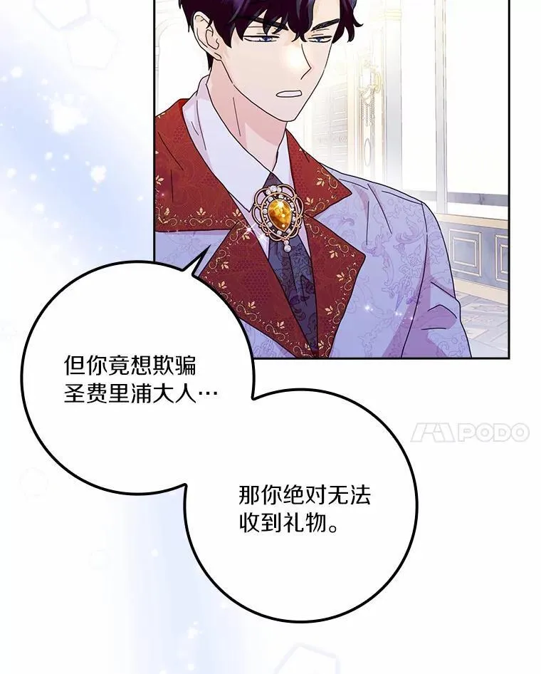 60.志愿活动14