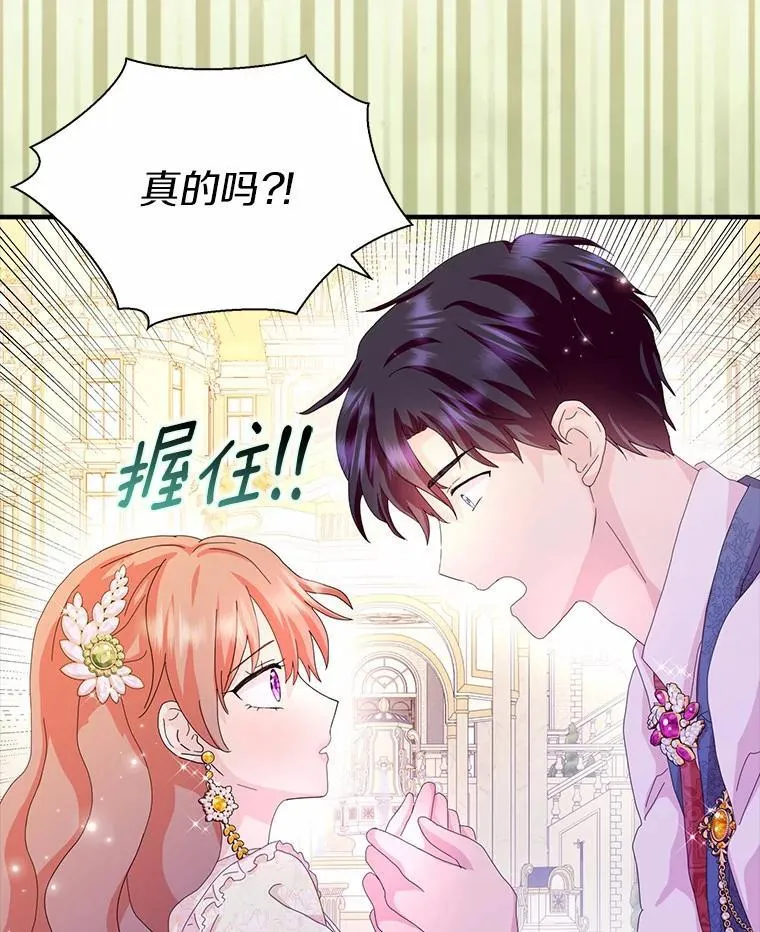 53.邀请90
