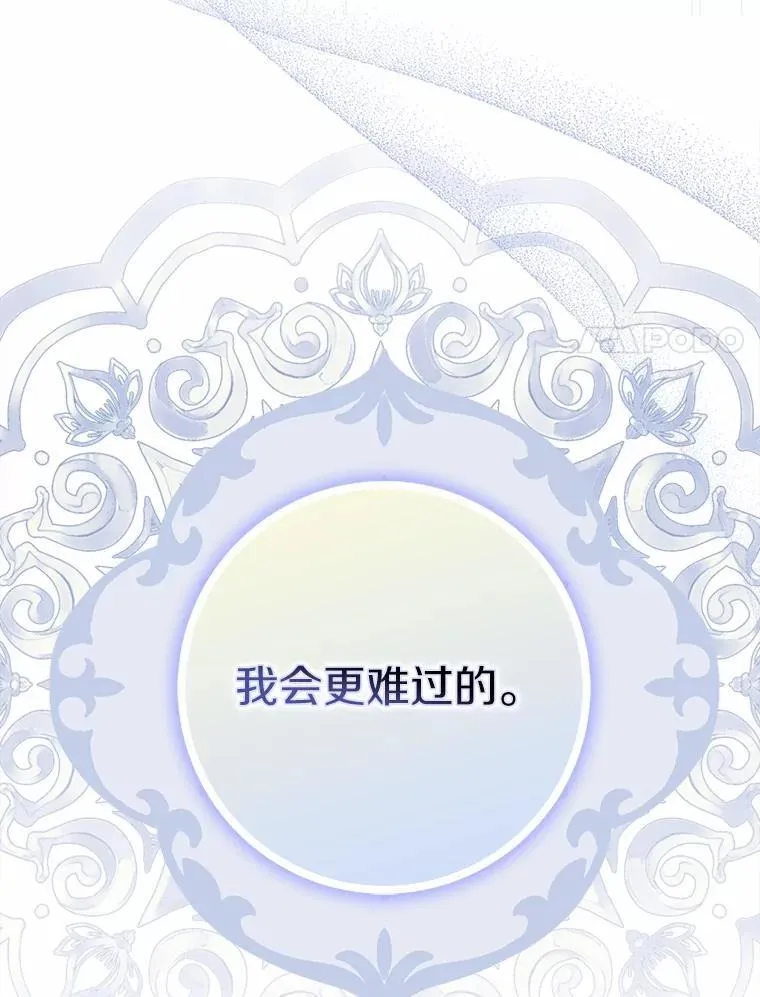 52.失去理智95