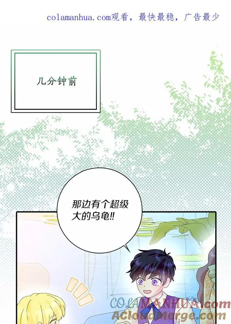 46.出游99