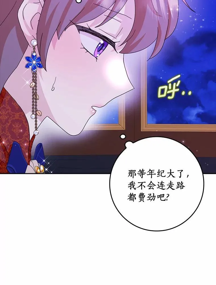 61.二人世界49