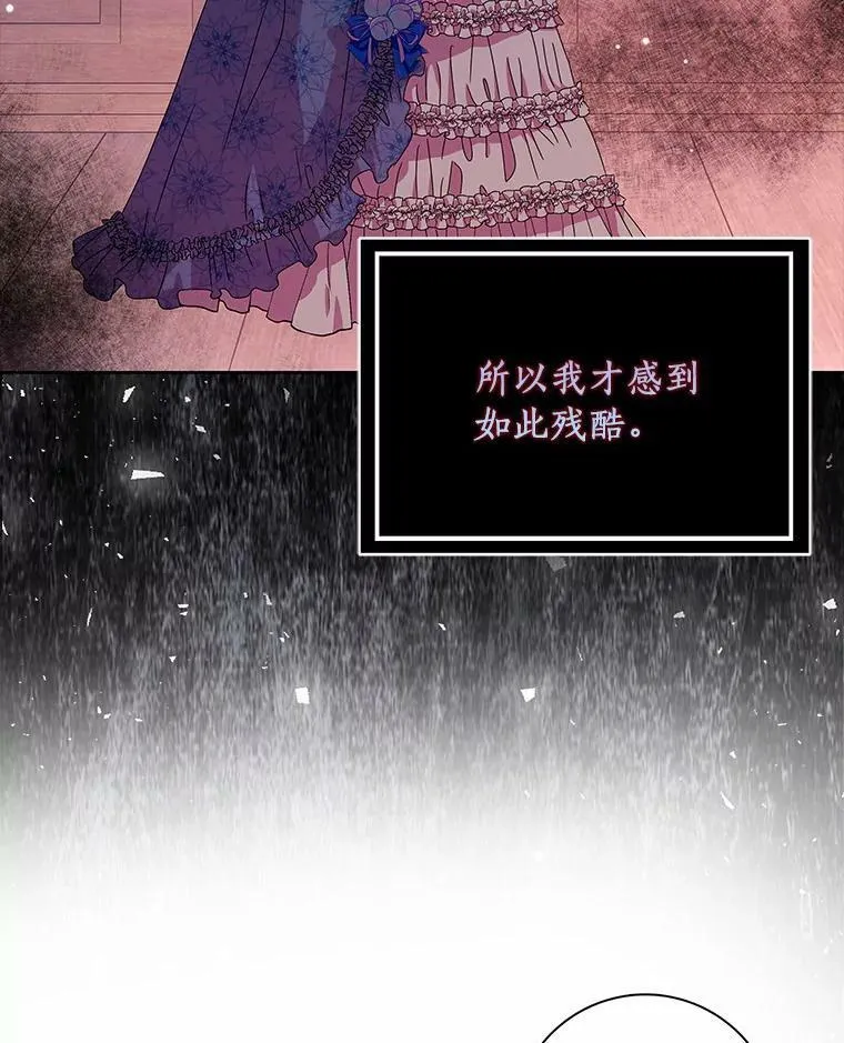 3.孤儿院和院长16