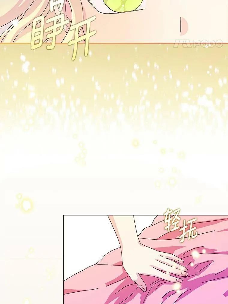 11.训斥38