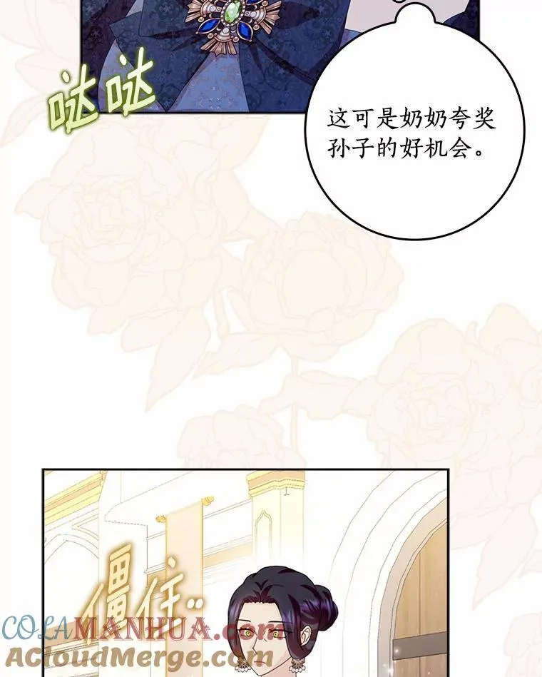55.从中做梗28