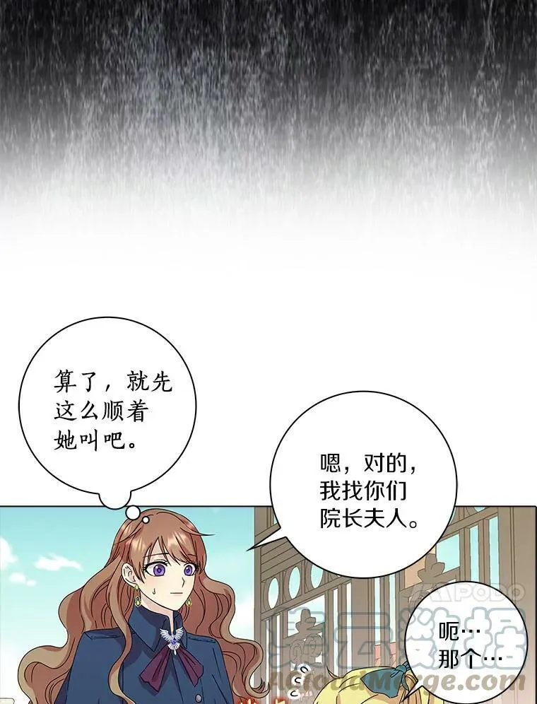 2.莉莉安娜52
