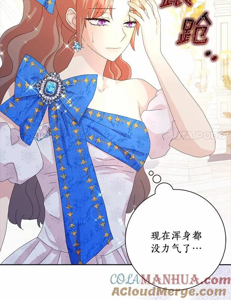 51.冲突20