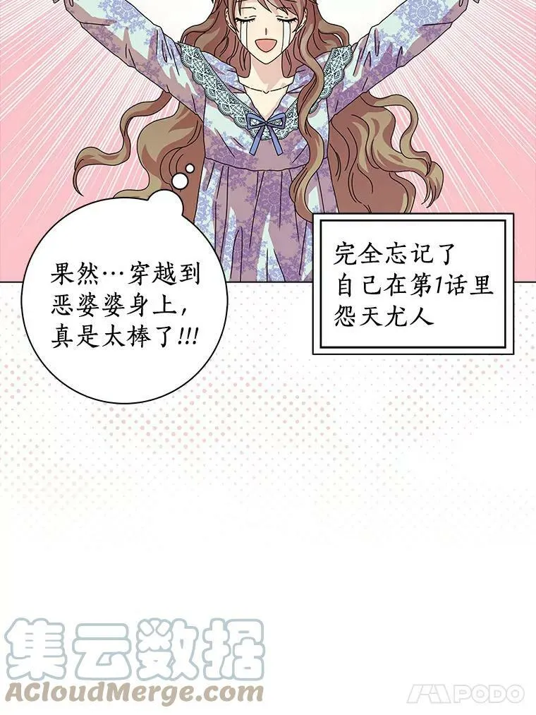 7.女仆长60