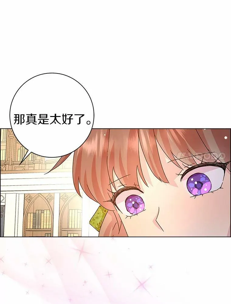 25.揭穿102