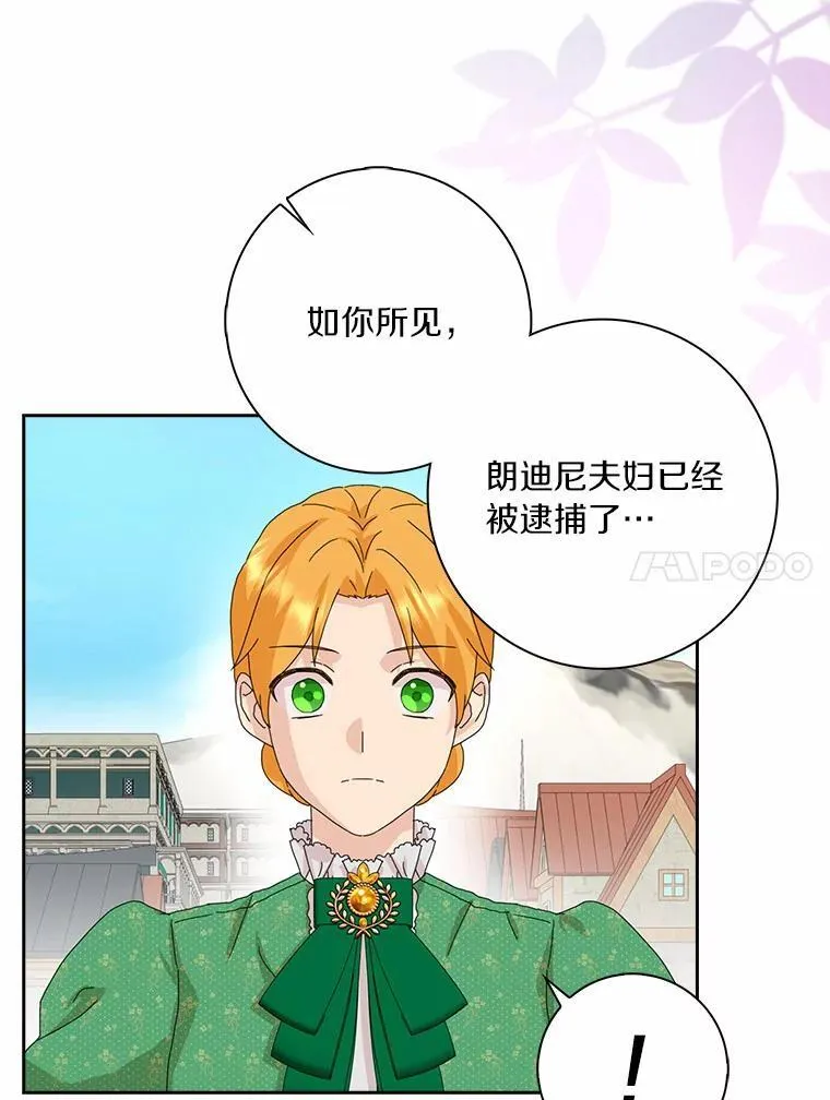 44.静待结果86