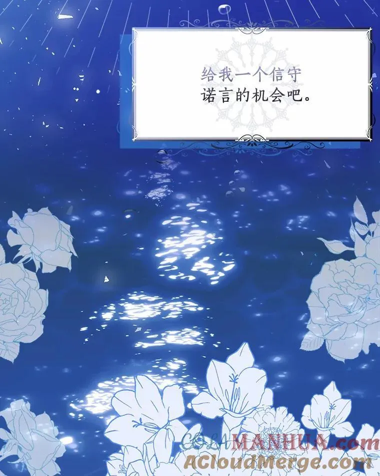 47.更爱惜自己一点48