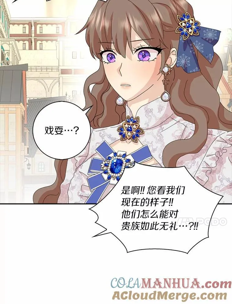 45.最有资格的人27