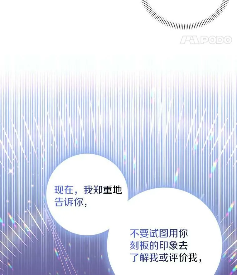 16.做你该做的事97
