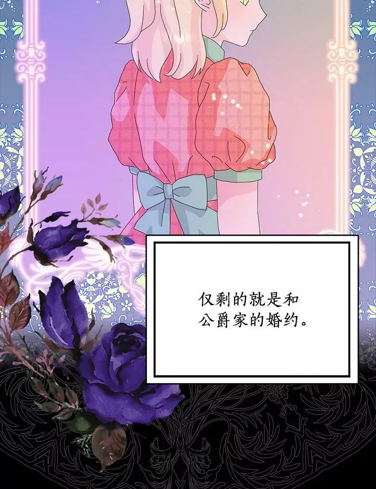 30.天赐良机43
