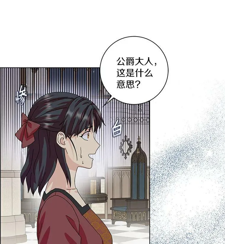 19.你误会了51