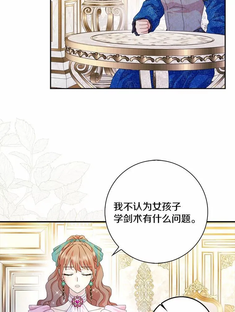 55.从中做梗49