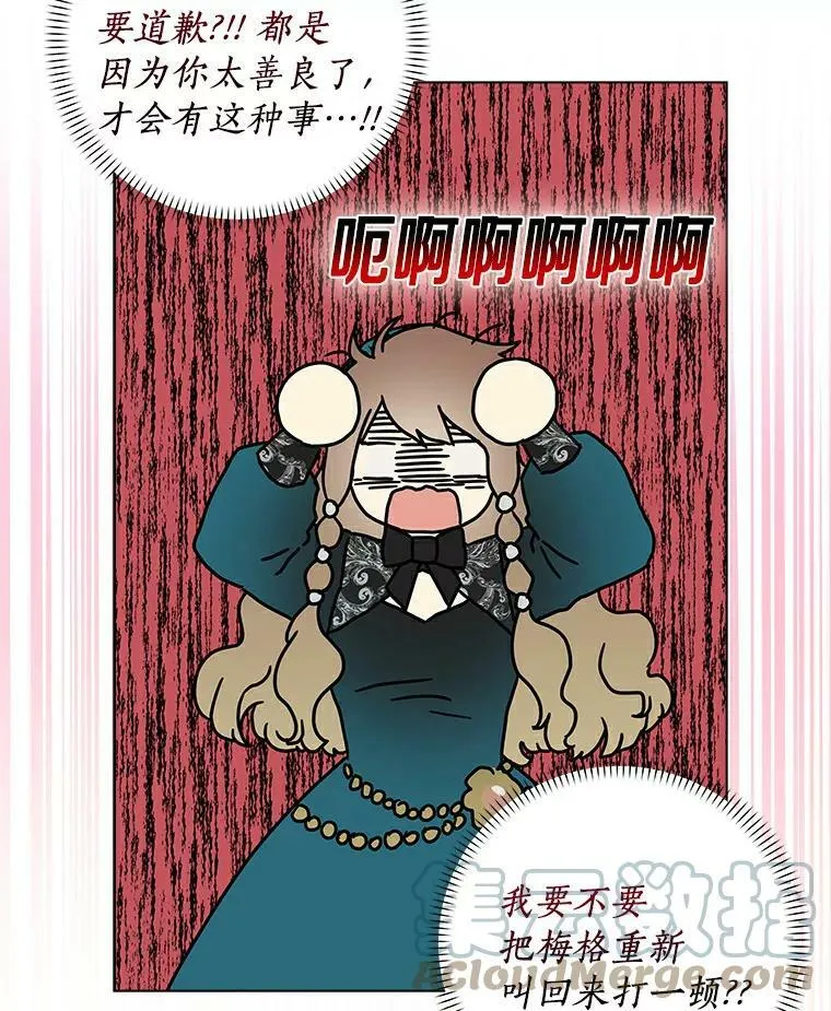 19.你误会了16