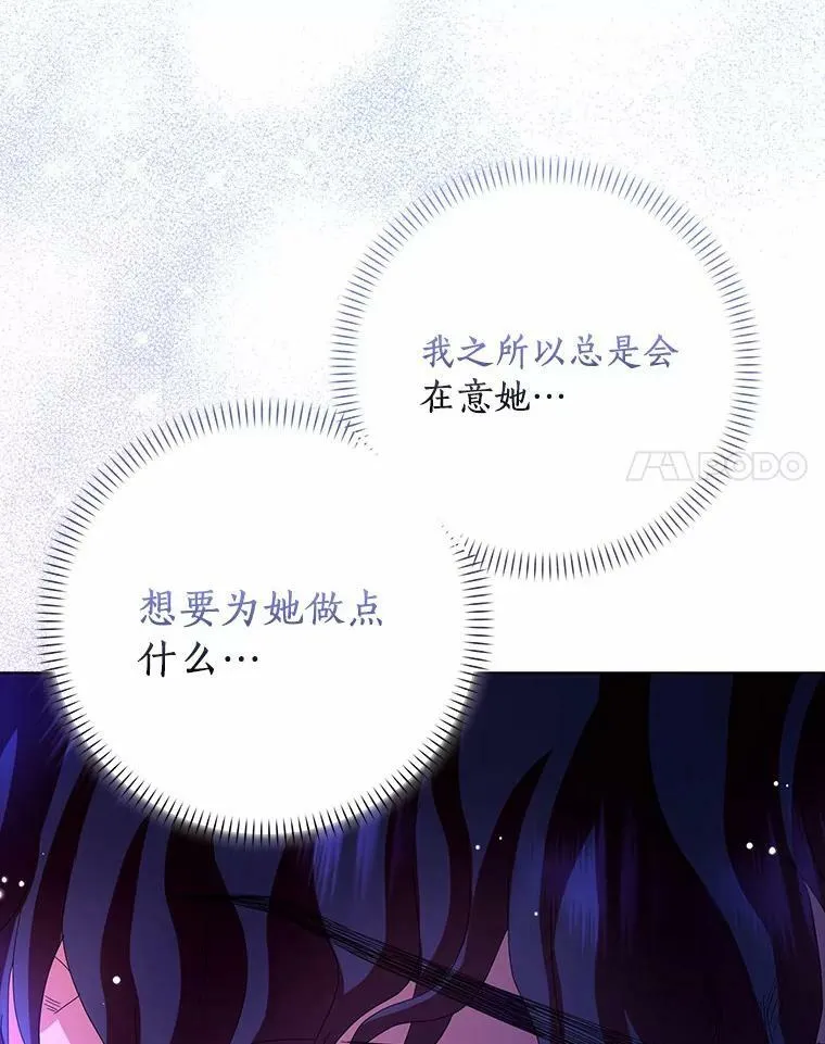 34.丈夫的义务111