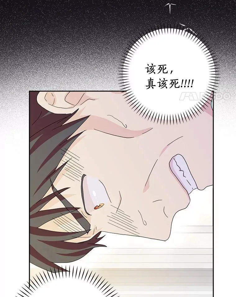 59.落下帷幕13