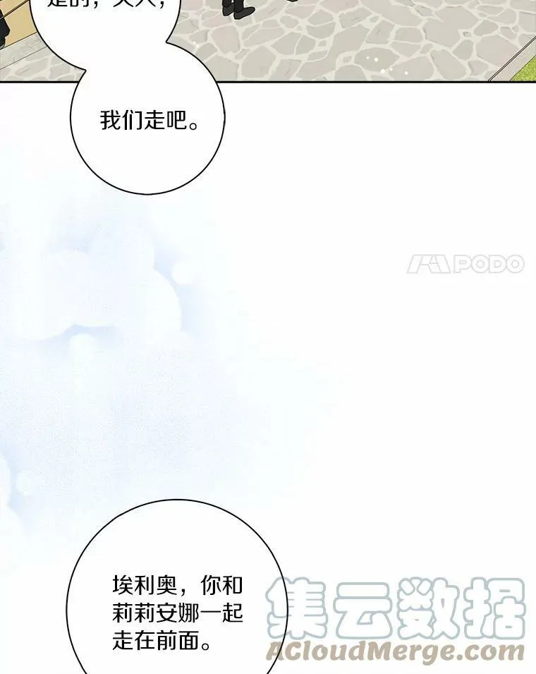38.皇家学院81